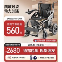 88VIP：yuwell 鱼跃 电动轮椅车折叠 智能全自动代步车 D210B
