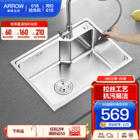ARROW 箭牌卫浴 箭牌（ARROW）304不锈钢厨房水槽单槽大号洗菜盆厨房洗碗盆加厚台上台下盆适用 580