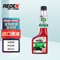 锐得力Redex百适通燃油宝除积碳清洗剂pea燃油添加剂清RADD1505C