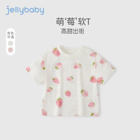 jellybaby小童夏装宝宝甜美草莓满印上衣夏季女孩童装女童短袖t恤