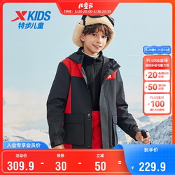 XTEP 特步 儿童童装男女童户外舒适保暖外套梭织两件套 宝钻红 170cm