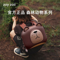 zoy zoii 茁伊·ZOYZOII幼儿园书包儿童生日礼物女男孩小童可爱双肩包轻便舒适包 礼盒包装-透气