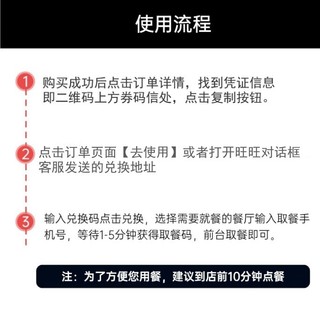 恰饭萌萌 KFC 肯德基 kfc肯德基小食券10选1兑换券香辣鸡翅蛋挞鸡米花香骨鸡