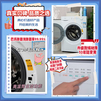 Midea 美的 MG100V11F 滚筒洗衣机 10公斤