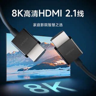 贝尔金（BELKIN）HDMI2.1拓展投屏线 48Gbps显示器连接线 4K动态HDR高清视频线 8K数字EARC线 织款1米AV10176