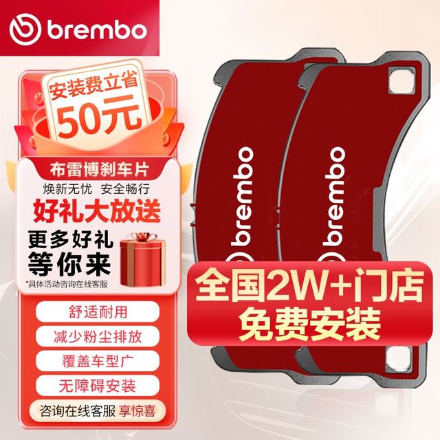 布雷博 刹车片前片丰田凯美瑞RAV4荣放双擎亚洲龙C-HR奕泽雷克萨斯ES200