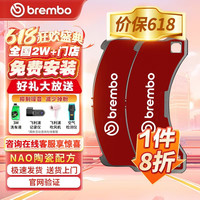 brembo 布雷博 刹车片后片奥迪Q3A6L大众CC迈腾速腾帕萨特高尔夫6途观夏朗昊锐