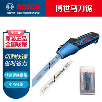 博世 BOSCH手动马刀锯往复锯条手工锯木工锯可换锯条马刀锯条 博世马刀锯条锯柄套装