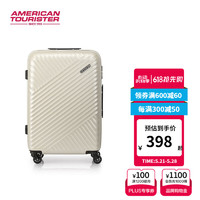 美旅 拉杆箱 行李箱 TV7升级款-奶白色 28英寸