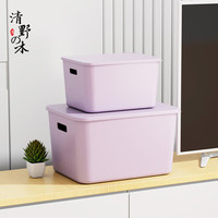 清野の木桌面收纳盒带盖零食化妆品杂物收纳筐厨房整理大容量ins风整理筐 【中号高款带盖】香芋紫 随心购单只装