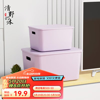 清野の木桌面收纳盒带盖零食化妆品杂物收纳筐厨房整理大容量ins风整理筐 【中号高款带盖】香芋紫 超值购三只装
