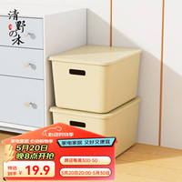 清野の木桌面收纳盒带盖零食化妆品杂物收纳筐厨房整理大容量ins风整理筐 【中号高款带盖】奶茶黄 超值购三只装