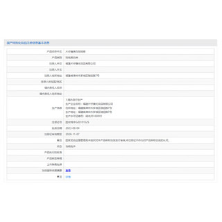 吉米苹果细胞时空抗皱能量精华液紧致抗皱抗衰老淡纹精华水肌活抗初老 【2盒装】弹润淡纹紧致抗皱