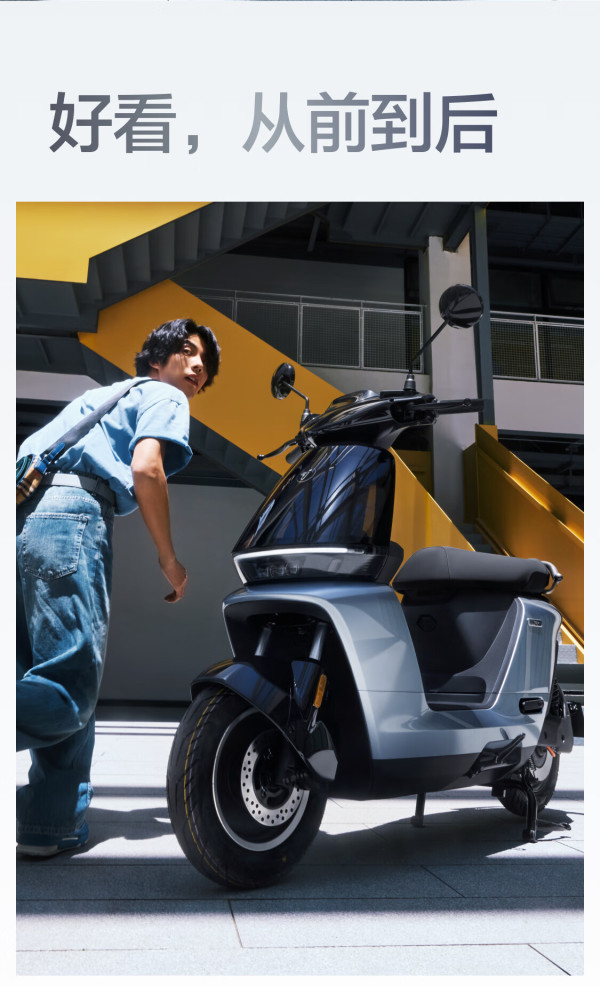 ninebot九号妙想家c85c电动摩托车