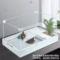 SOBO松宝 乌龟缸 生态缸造景养龟玻璃龟缸鳄龟草龟巴西龟缸 中号龟缸+隐藏过滤泵