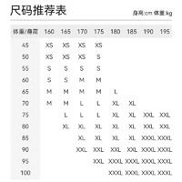 十如仕 100高支纱凉感圆领短袖T恤男速干超弹上衣T20