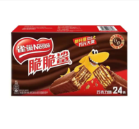 Nestlé 雀巢 脆脆鲨威化饼干 巧克力味24条* 18.6g