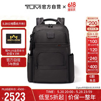 TUMI 途明 DFO GEN男士双肩包商务通勤简约纯色电脑包黑色026303207DO