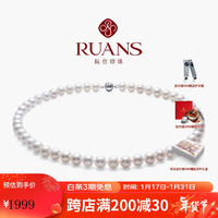 阮仕S925银淡水珍珠项链若梦近圆颈链锁骨链婆婆自戴女 8.3-9.3mm 47cm