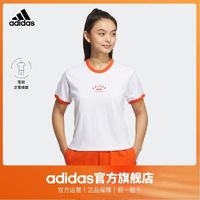 百亿补贴：adidas 阿迪达斯 官方轻运动女夏季撞色运动短款短袖T恤IP3938
