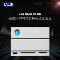 LACIE/雷孜 雷孜LaCie 2big二盘位 RAID0/1 雷电3Thunderbolt3/Type-C/USB3.1/3.0 28TB 磁盘阵列 坞站 支持菊链 企业盘