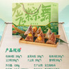 88VIP：bi bi zan 比比赞 4味十二粽装龙飞粽舞礼盒肉粽蛋黄豆沙板栗端午送礼