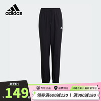 阿迪达斯（adidas）童装24夏季儿童运动长裤男女小大童吸湿快干薄款裤子HI1834 164cm