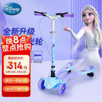 Disney 迪士尼 儿童滑板车1-3-8岁蛙式车加宽四轮折叠踏板车手刹划板车冰雪奇缘