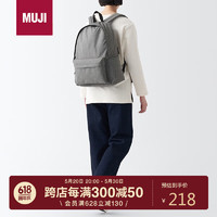 MUJI 無印良品 带PC收纳袋双肩包学生书包背包休闲包长43X宽32X高14cm 中灰色