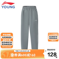 李宁 LI-NING童装儿童运动裤子男大童24年夏款综合体能系列束脚速干运动长裤7 暗灰绿 130