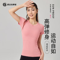 暴走的萝莉 服速干T恤女跑步瑜伽夏季运动短袖 杨妃红 S 