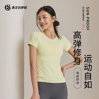 暴走的萝莉 服速干T恤女跑步瑜伽夏季运动短袖 葱青绿 S 