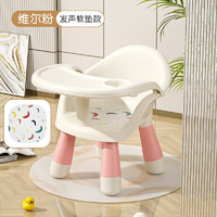 MAILE KID 宝宝餐椅0-3岁婴儿学坐椅多功能叫叫椅儿童吃饭餐桌