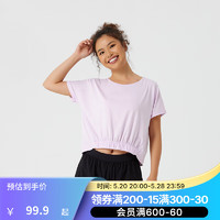 迪卡侬（DECATHLON）运动短袖女夏季上衣跑步瑜伽半袖女装速干T恤WSLT 藕荷紫 46