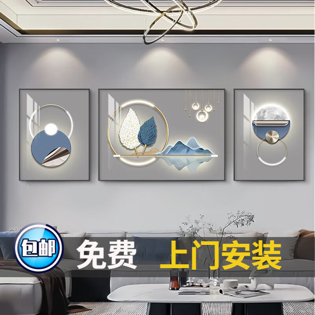 宜巢 轻奢客厅装饰画蓝色山水画几何壁画沙发背景墙挂画现代简约三联画 福鹿吉祥A 左右40*60中间80*60CM