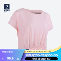 迪卡侬（DECATHLON）运动短袖女夏季上衣跑步瑜伽半袖女装速干T恤WSLT 时尚短款T_少女粉 36