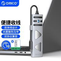 ORICO 奥睿科 M.2 NVMe/SATA双协议硬盘盒 Type-C3.2接口固态SSD笔记本台式机电脑外置-固定自带线ORT1M2