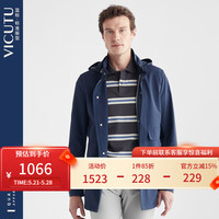 威可多(VICUTU)男士春款风衣商务通勤休闲轻薄连帽简约风衣VBS22142461 藏青 165/88B