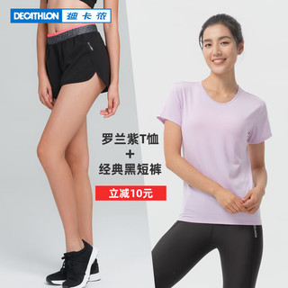 迪卡侬（DECATHLON）短袖女运动秋薄款上衣跑步瑜伽休闲半袖速干T恤FICW 嫩芽绿 L-XL（具体信息详见尺码表）
