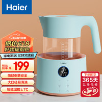 Haier 海尔 恒温水壶婴儿调奶器多功能冲泡奶粉机暖奶器1.5L HBM-H203B