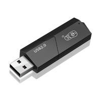 kawau 川宇 USB2.0 SD/TF读卡器