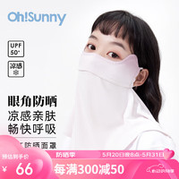 OhSunny腮红口罩防晒口罩女防晒面罩防紫外线 SLF4M032T