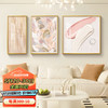 集简季 奶油风客厅装饰画沙发背景墙挂画抽象高级感现代简约壁画