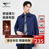 七匹狼风衣男士翻领中长款【抗静电】时尚商务休闲舒适挺阔上衣外套 101(藏青) 170/88A/L
