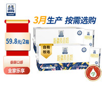 土姥姥新疆麦香早餐奶 200ml*10盒*2箱