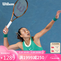 Wilson 威尔胜 碳纤维专业网球拍 WR136011U2-PRO STAFF TEAM V14