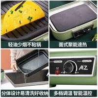 MZeat 麦滋 德国多功能锅料理锅一体锅多用途锅家用电火锅电炒锅