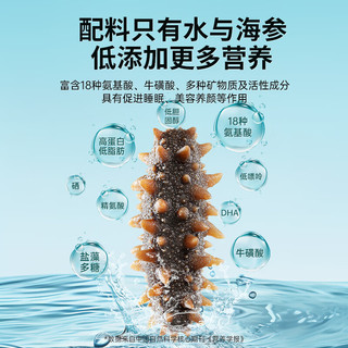 珍品堂 食补养生（ZHENPINTANG）大连辽刺参开袋即食非野生鲜活辽参深海礁鲜食500g 2斤周期装（14-16）