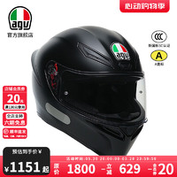 AGV K1S百搭素色摩托车头盔机车赛车跑盔四季通勤防雾全覆式哑黑 MATT BLACK S