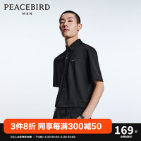 PEACEBIRD 太平鸟 女装 太平鸟男装字母刺绣衬衫新款商务短袖衬衣B1CCD2401 黑色1（合体） XXXL